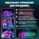 Світлодіодна смарт Гірлянда 10 м 100 LED RGB Bluetooth керування з телефона застосунком, USB