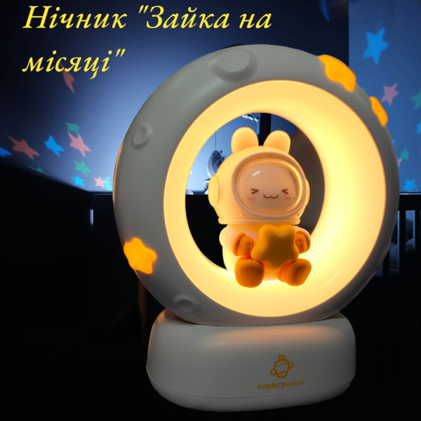Детский аккумуляторный магнитный ночник Зайчик, для сна в детскую комнату Оригинальные детские светильники