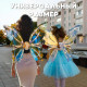 Крила ангела зі світлом Shadow Angel світні Чарівні дитячі рухомі крила феї
