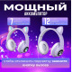 Беспроводные детские светящиеся наушники кошачь ушки, складные Bluetooth с RGB подсветкой с лампками