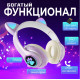 Беспроводные детские светящиеся наушники кошачь ушки, складные Bluetooth с RGB подсветкой с лампками