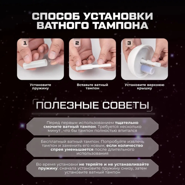 Зволожувач повітря настільний аромадифузор, ультразвуковий, проектор зоряного неба
