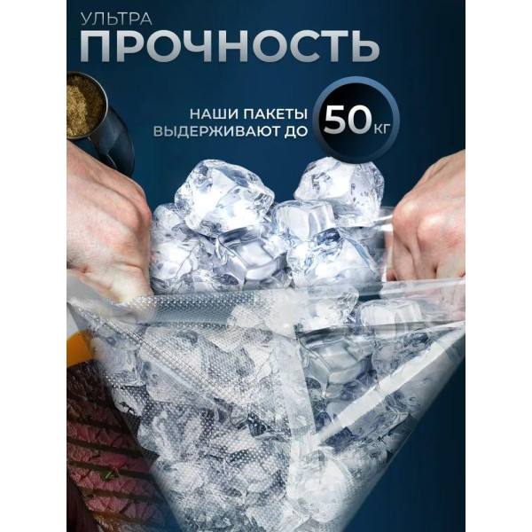 Плівка для вакууматора 30 см на 5 метрів для харчових продуктів рифлені, рулони для вакуумування їжі