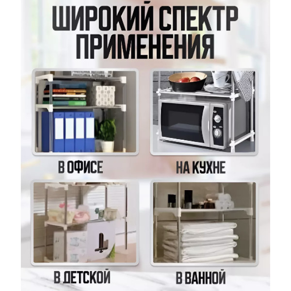 Настільна полиця для мікрохвильовки органайзер під мікрохвильовку етажерка, Настільні полиці для кухні