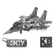Военный конструктор-игрушка "Истребитель" для мальчиков, многофункциональный набор от Limo Toy