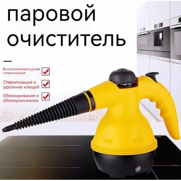 Пароочисник для дому DF-A001 універсальний, потужний Відпарювач-пароочисник для прибирання без хімії