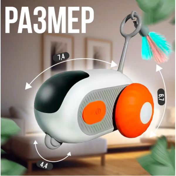 Іграшка для кішок бадмінтон інтерактивна Smart Interactive Car Toy Type-C
