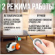 Іграшка для кішок бадмінтон інтерактивна Smart Interactive Car Toy Type-C