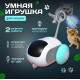 Іграшка для кішок бадмінтон інтерактивна Smart Interactive Car Toy Type-C