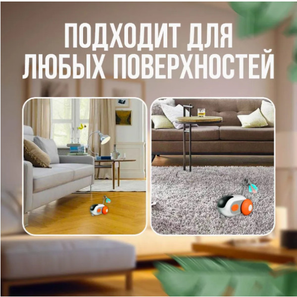 Іграшка для кішок бадмінтон інтерактивна Smart Interactive Car Toy Type-C
