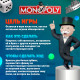 Гра монополія економічна настільна гра для компанії друзів, Monopoly рус