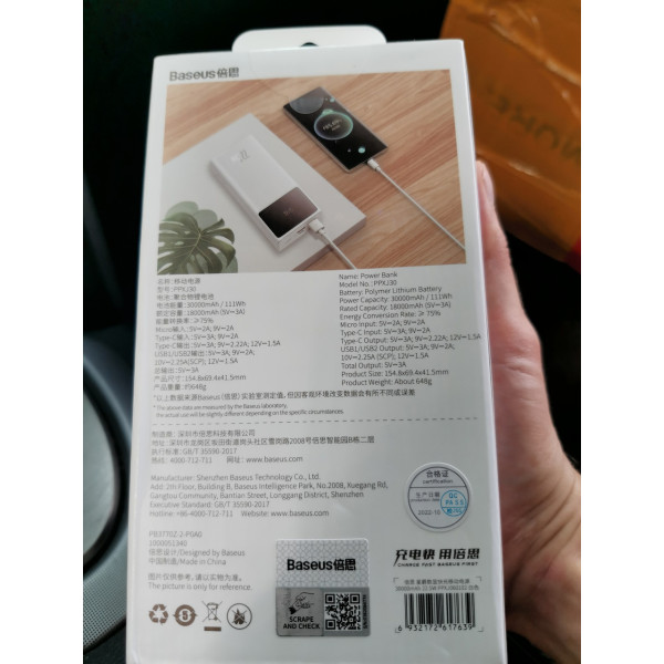 Повер банк Baseus 22.5w 30000 mah Star Lord  с быстрой зарядкой ( quick charge 3.0 power bank)