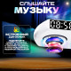 Настільна Bluetooth-колонка, лампа нічник G11 LED велика, з бездротовою зарядкою 15W і будильником.  Біла