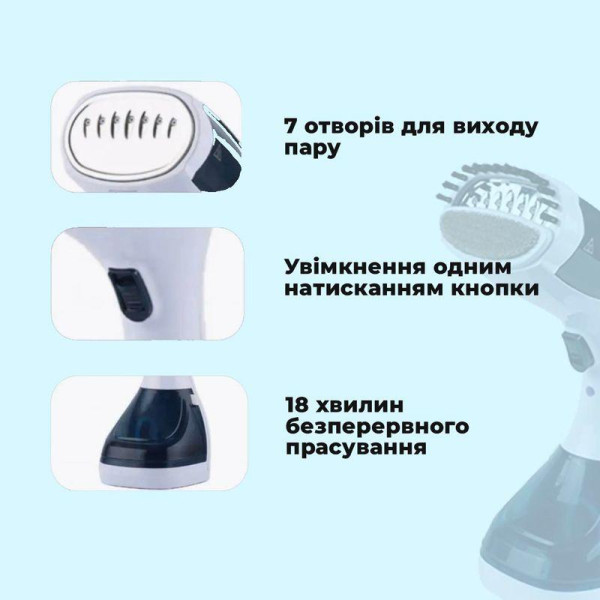 Ручний вертикальний відпарювач парової праски Difei для одягу 200 мл