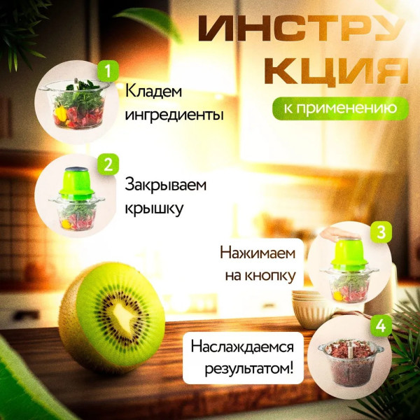 Електричний кухонний подрібнювач продуктів Блискавка овочерізка 6в1 Побутовий подрібнювач для кухні м'ясорубка