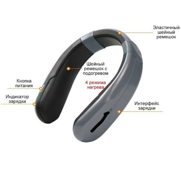 Портативний бездротовий нагрівач для шиї Handy Heater XL-6 з USB-зарядкою, електрогрілка для шиї