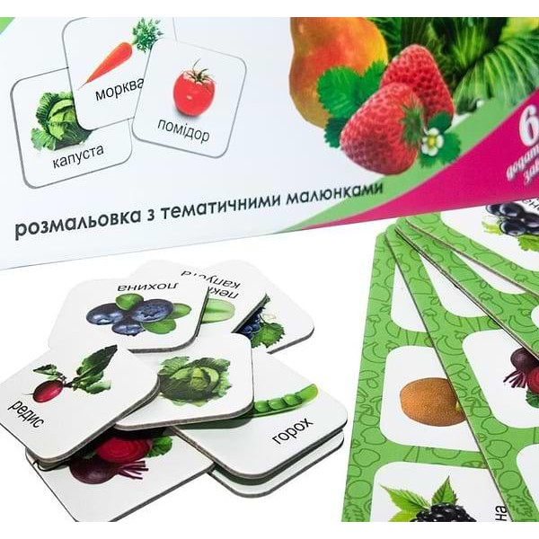 Дитяче лото, настільна розвивальна гра, фрукти та овочі, класична стратегічна гра від Strateg