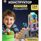 Магнітний конструктор із кубиків Minecraft Magnetic Cube «Шахта» - 3D-сцена, набір 224 деталі