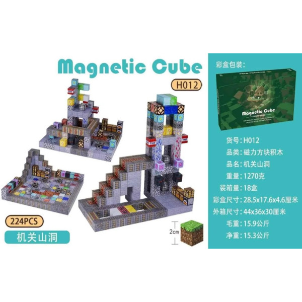 Магнітний конструктор із кубиків Minecraft Magnetic Cube «Шахта» - 3D-сцена, набір 224 деталі