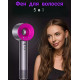 Фен стайлер 5в1 Super Hair Dryer 1600W, професійний безшумний фен з іонізацією та 5 насадками для укладання волосся