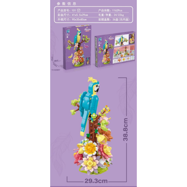 Конструктор 3Д Папуга Ара з квітами 39 см, конструктори для дітей Zuanma Flowers 1162 дет.