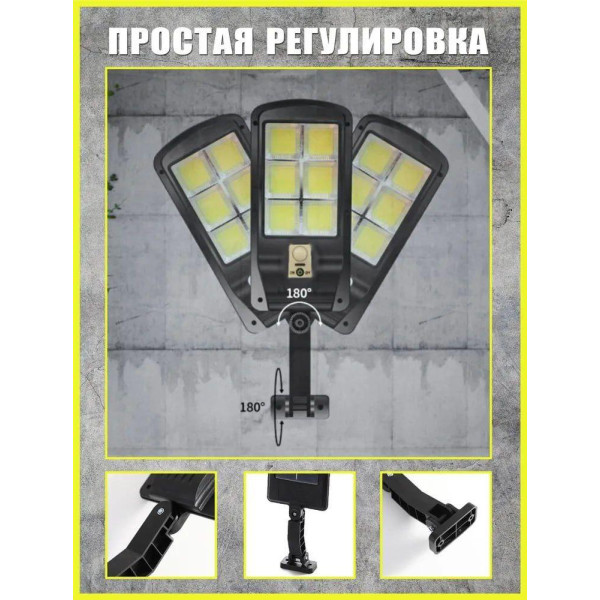 Вуличний прожектор на сонячних батареях із датчиком руху, бездротовий настінний Led прожектор для дачі