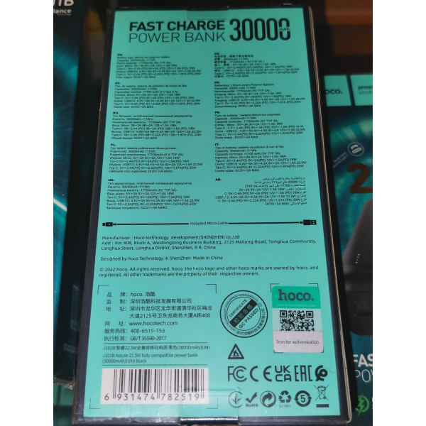 Hoco j101b power Bank 30000 mah 22.5w зарядний пристрій