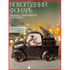 Зимова казка музичний новорічний світильник, декор світильник від usb Snow Lantern