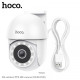 Уличная поворотная Wi-fi камера видеонаблюдения HOCO d2 PTZ HD М для улицы Наружная