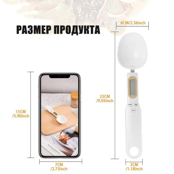 Мірна ложка з вбудованими вагами та дисплеєм, Ложка ваги електронна digital spoon scale для кухні