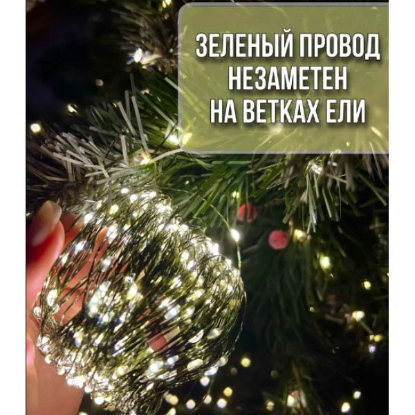 Гірлянда Роса USB, 40 метрів, 400 LED на зеленому дроті з пультом, світлодіодна гірлянда для ялинки