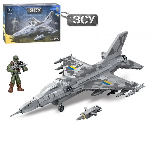 Ігровий набір конструктор військовий літак F16, винищувач ЗСУ Storm Shadow, 777 деталей, Kids Bricks