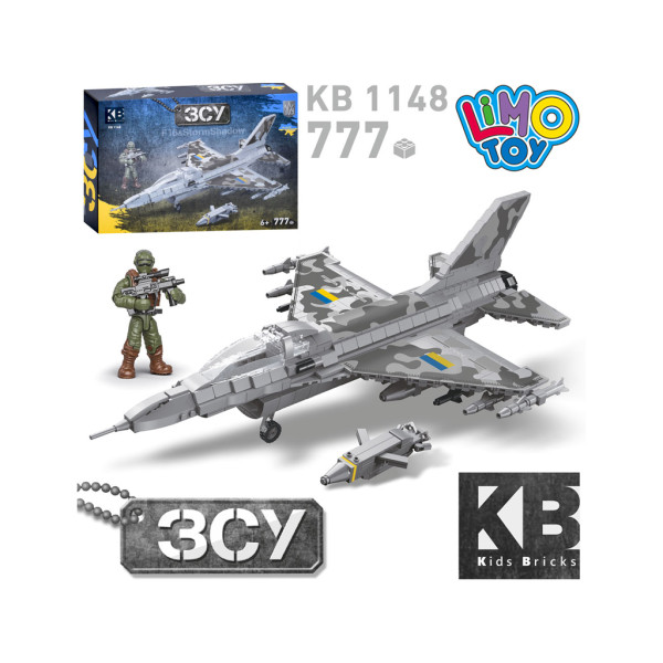 Ігровий набір конструктор військовий літак F16, винищувач ЗСУ Storm Shadow, 777 деталей, Kids Bricks