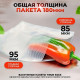 Рулон для вакууматора 15 см на 5 метра для харчових продуктів рифлені, Пакети для вакуумування їжі