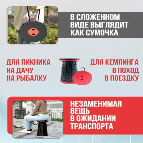 Стілець телескопічний складаний табурет для пікніка Портативний туристичний розкладний стільчик із пластику