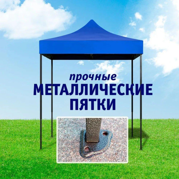 Шатер розсувний для саду 2*2 метра Чорний каркас, Розсувні навіси тенти торговельні намети