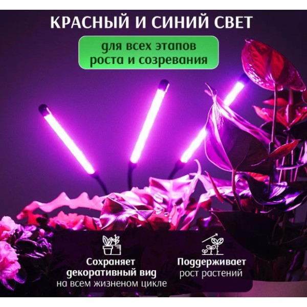 Настільна фітолампа для рослин повного спектра на прищіпці 3 USB LED-фітолампа для квітів, фітосвітильник