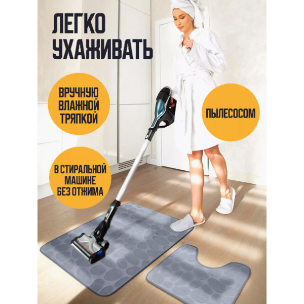 Набір килимків для ванної кімнати 2 шт. 3D текстура, антиковзні, вологопоглинальні