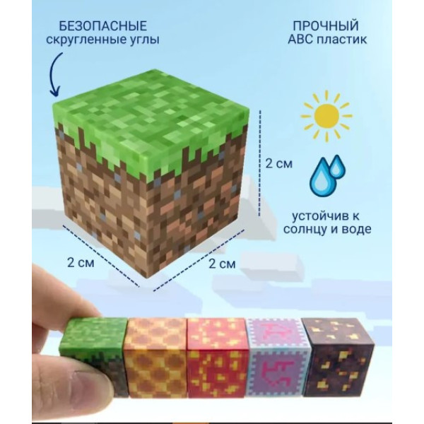 Магнітний конструктор із кубиків Міні ліс 48 шт. Minecraft Magnetic Cube H039 - кубики Майнкрафт