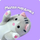 Большая мягкая плюшевая игрушка обнимашка Кот батон 130см, Подушка антистресс кот сосиска