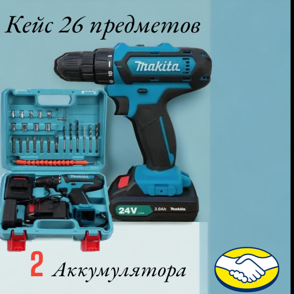 Акумуляторний гайковерт шурупокрут Makita 24v ручний  для дому з набором інструментів, акумуляторна дріль