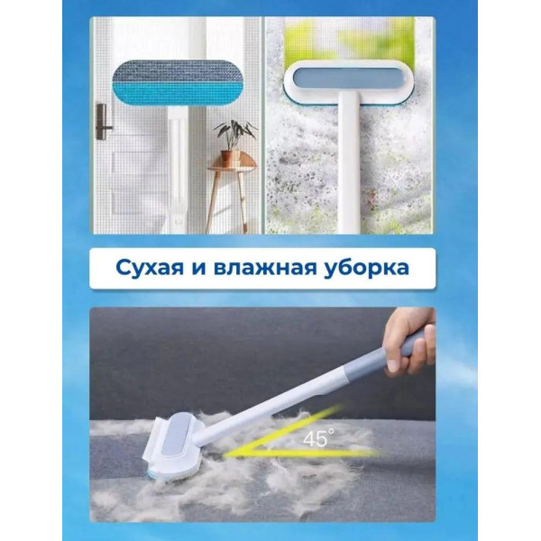 Щітка для прибирання 4в1 для миття вікон, універсальна телескопічна щітка для прибирання будинку від шерсті та пилу