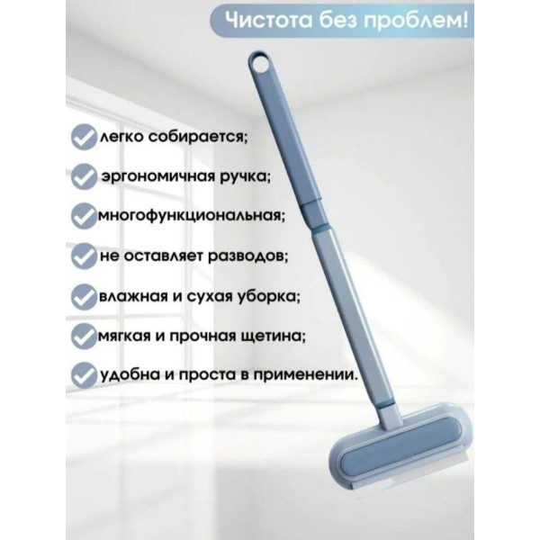Щітка для прибирання 4в1 для миття вікон, універсальна телескопічна щітка для прибирання будинку від шерсті та пилу