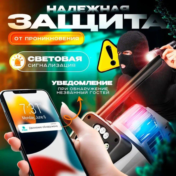 Поворотна подвійна вулична IP-камера 12 MP відеоспостереження з нічним баченням Wi-fi та сиреною PTZ Icsee