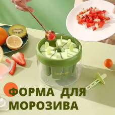 Форма для морозива 13*11 см універсальна зроби сам Форми для морозива поділок