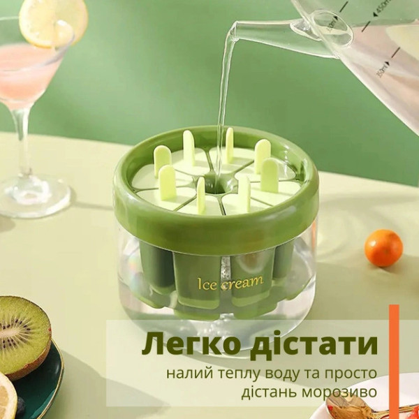 Форма для морозива 13*11 см універсальна зроби сам Форми для морозива поділок