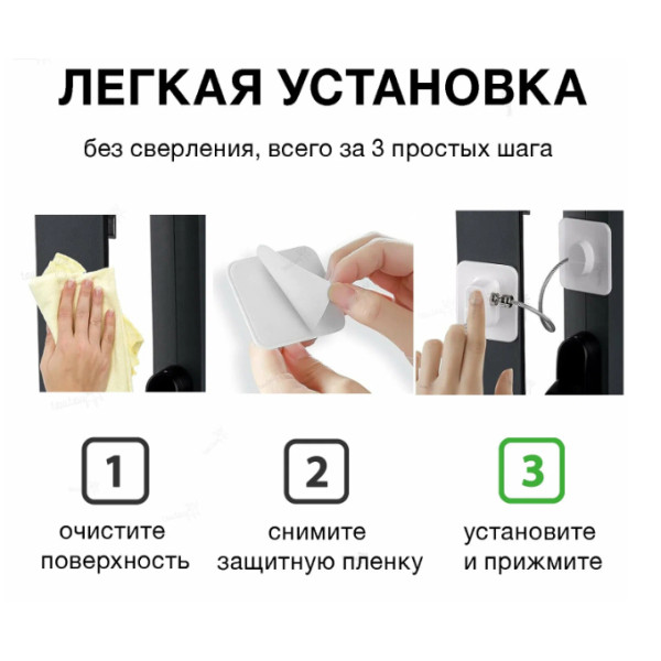 Дитячий замок на вікна для захисту від дітей універсальний блокатор для вікон дверей та меблів без свердління