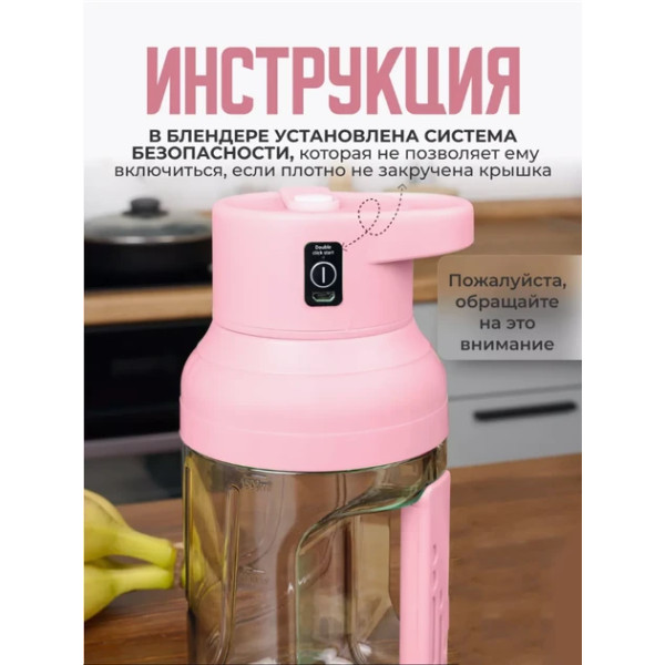 Блендер пляшка портативна акумуляторна пляшка-міксер для вичавлювання соку перезаряджається 1,5л 80вт