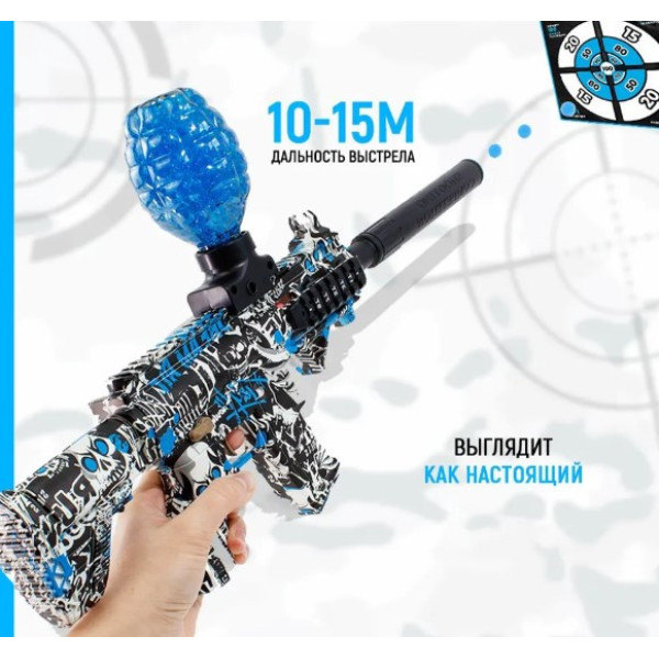 Дитячий автомат, що стріляє кульками, орбіз M416 Акумуляторний дитячий арбібольний пістолет на орбізах