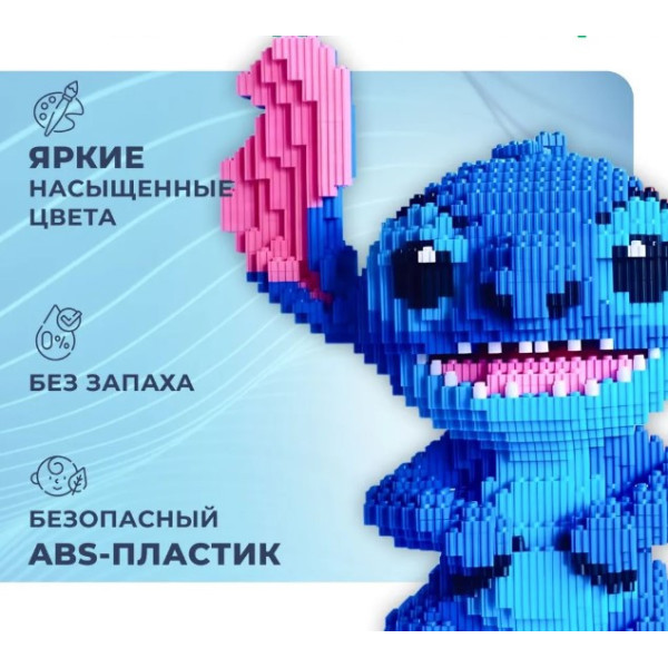 Конструктор Стіч синій 30 3D Magic Blocks, наноблок 3D дитячі конструктори